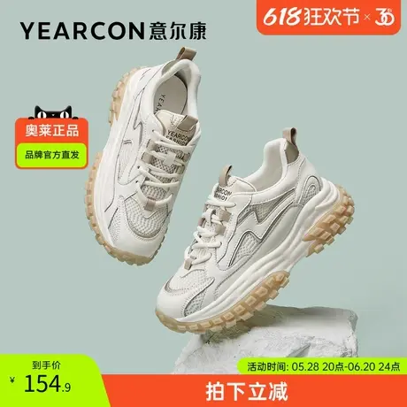 意尔康官方正品春季女士休闲鞋老爹鞋时尚通勤外穿厚底商品大图