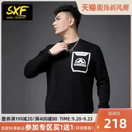 SXF圣希梵男士卫衣 潮牌美式刺绣拼接圆领衣服2023新款秋季上衣男商品大图