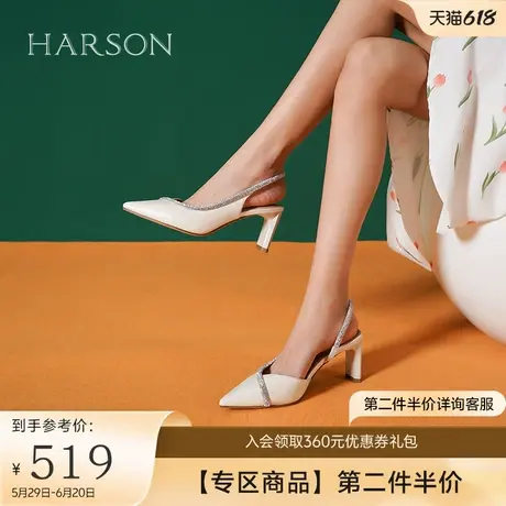 哈森高跟凉鞋女夏季新款尖头细跟水钻包头凉鞋HM237162图片