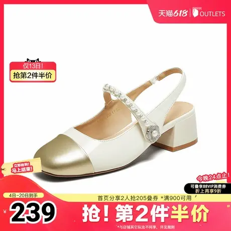 百思图2025夏季新款时尚潮流复古小香风粗跟后空女凉鞋B2358BH5图片