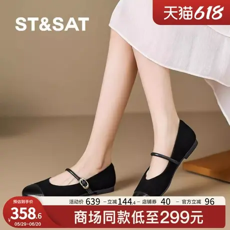 星期六女鞋2025年春季新款轻便休闲鞋子复古拼色玛丽珍女鞋图片