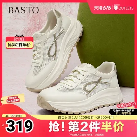 百思图2025夏季新款商场同款时尚街头阿甘鞋厚底女休闲鞋VLHA2BM5商品大图