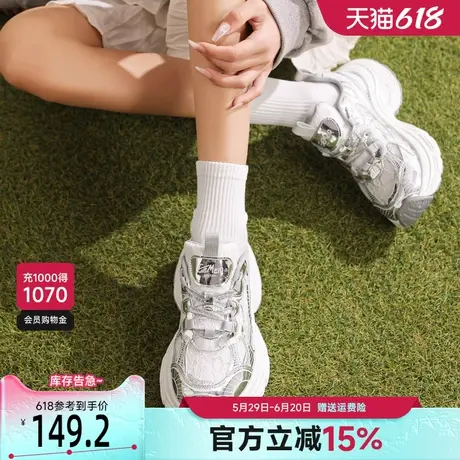 戈美其厚底老爹鞋女2025春季新款小个子增高鞋网面透气休闲运动鞋商品大图