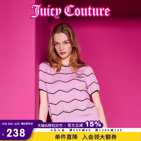 Juicy Couture橘滋2025春夏新款可爱复古学院刺绣短袖针织衫T恤女图片