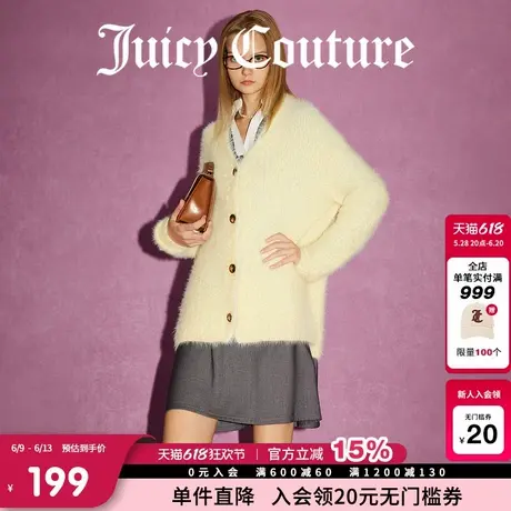 Juicy Couture橘滋春夏新款月光晴朗温柔氛围感羽毛纱毛衣外套女图片