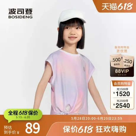 波司登官方奥莱夏季女童短袖T恤半袖潮流凉感透气上衣防紫外线商品大图