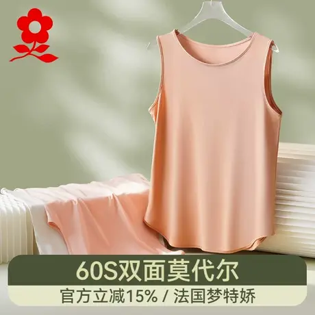 梦特娇凉感冰丝背心女2025新款莫代尔内衣薄款吊带内搭无袖上衣夏商品大图
