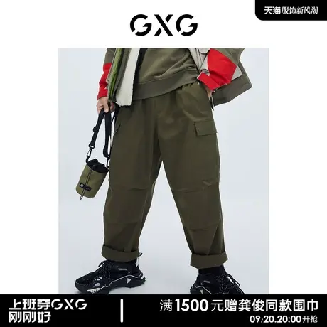 GXG男装 生活系列商场同款仓石一树联名休闲裤商品大图