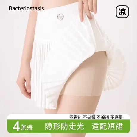猫人无痕内裤女2025夏季新款纯棉抗菌裆冰丝裸感舒适透气三角短裤商品大图