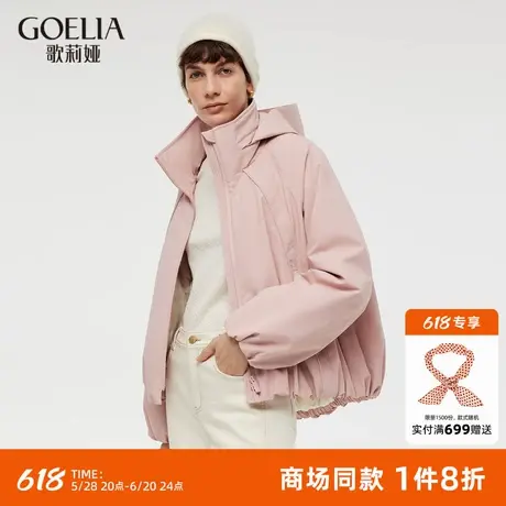 [95白鹅绒]歌莉娅冲锋衣羽绒服女冬季新款轻薄短款外套派克服图片