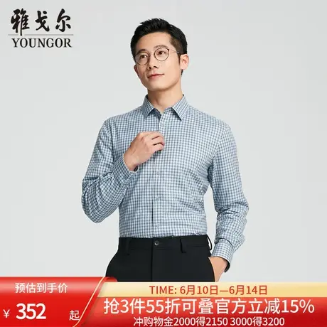 【商场同款】雅戈尔男士长袖衬衫春秋新款官方商务休闲保暖衬衫男商品大图