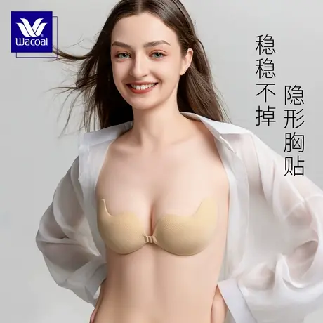 华歌尔Wacoal夏季小胸轻薄聚拢承托隐形防凸乳贴芒果胸垫女UY85A4商品大图