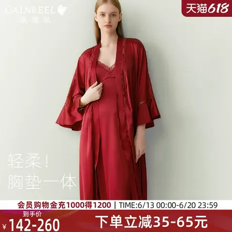 歌瑞尔红色喜庆本命年睡裙结婚晨袍女新娘长款睡袍新婚睡衣家居服图片