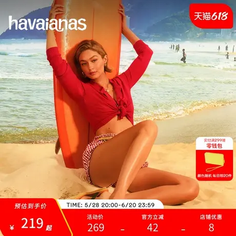 【gigi同款】Havaianas哈唯纳拖鞋夏季外穿人字拖户外新款凉拖女图片