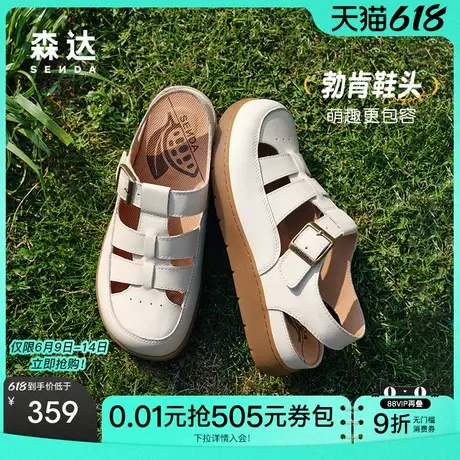 森达勃肯云朵可可凉鞋女2025夏季新款柔软厚底猪笼罗马凉鞋4UR30图片