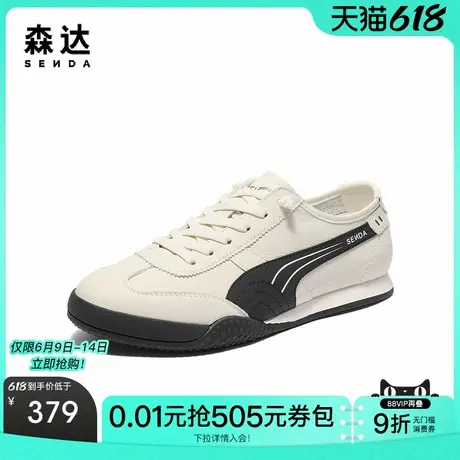 森达德训鞋男款2025秋季新款户外休闲小白板鞋JDZ42CM5商品大图