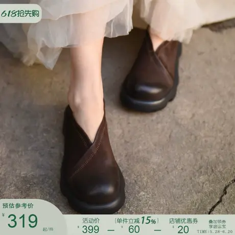 Artmu阿木原创复古厚底单鞋女一脚蹬乐福鞋深口四季鞋2025春新款图片