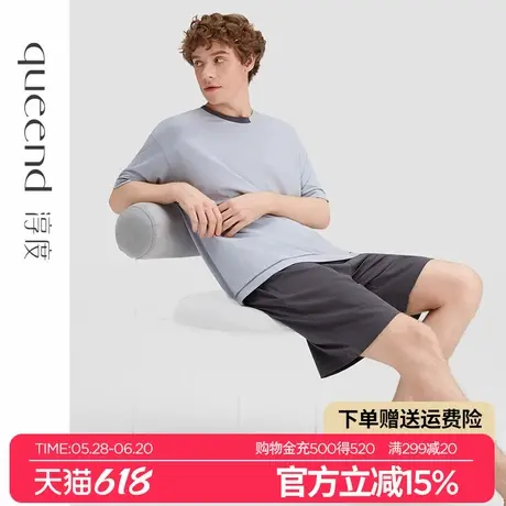 淳度【弹力棉】男士睡衣夏季新款短袖短裤简约可外穿家居服套装商品大图