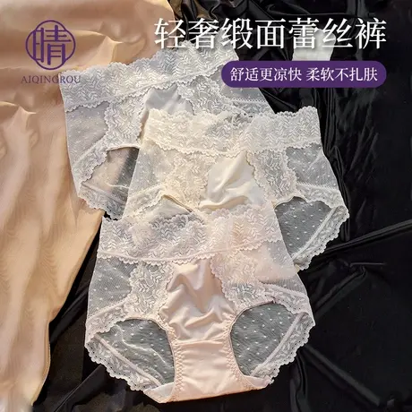 中高腰内裤女士蕾丝性感纯棉抗菌全棉裆2025新款无痕纯欲三角短裤商品大图