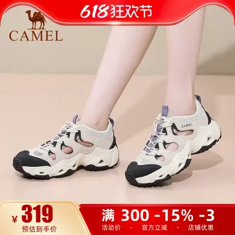 骆驼女鞋2025夏季新款洞洞鞋女透气镂空凉鞋防滑户外鞋运动休闲鞋商品大图