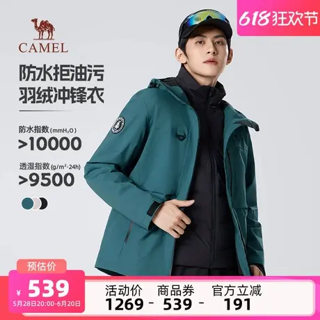 骆驼男装三合一羽绒冲锋衣外套男2025秋冬加厚保暖三防短款羽绒衣商品大图