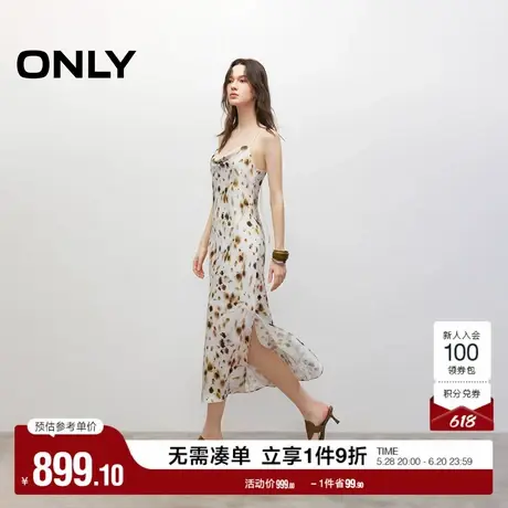 ONLY2025夏季新款醋纤优雅晕染印花荡领吊带开衩中长裙连衣裙女图片
