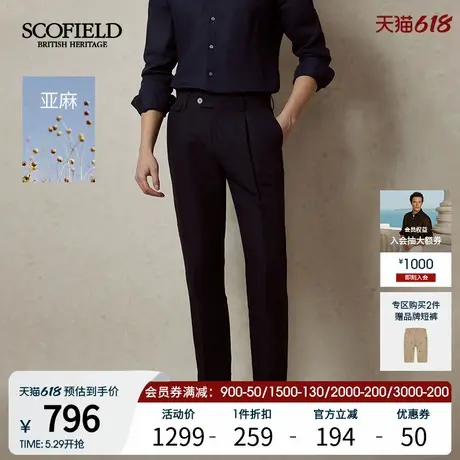 【亚麻】SCOFIELD男25年夏季新款休闲长裤舒适简约显瘦直筒休闲裤商品大图