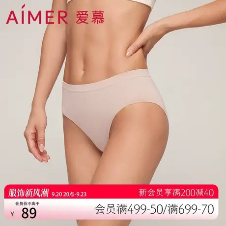 爱慕内裤女柔软贴肤高弹包臀纯棉底裆不易卷边中腰平角裤AM235641图片
