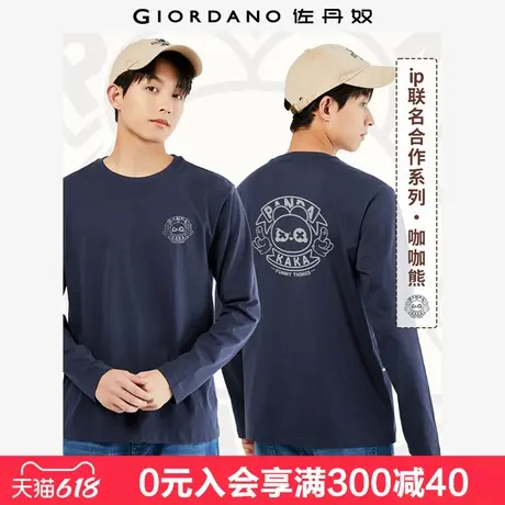 佐丹奴联名T恤男新款纯棉潮酷熊猫双面印花圆领长袖T恤男91094242商品大图