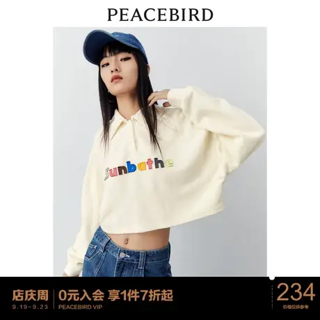太平鸟 2023年春季新款POLO领卫衣美式短款宽松休闲毛巾绣上衣女图片