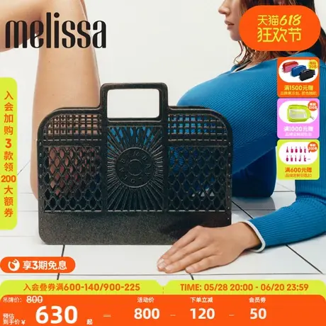 Melissa梅丽莎BIMBA Y LOLA联名镂空手提包简约休闲女士挎包34452图片