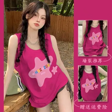 纯棉吊带运动坎肩背心无袖t恤女夏设计感小众外穿篮球服挂脖上衣图片