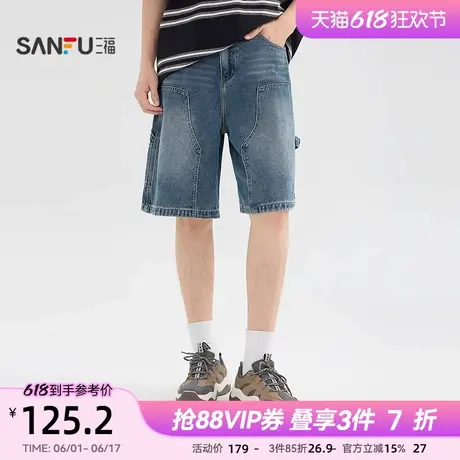三福2025夏季男士美式休闲五分伐木裤 时尚宽松牛仔中裤500009图片