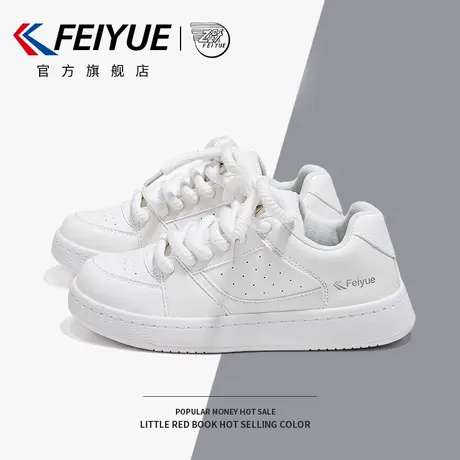 feiyue/飞跃女鞋2025新款女春季软底增高轻便厚底百搭休闲运动鞋商品大图