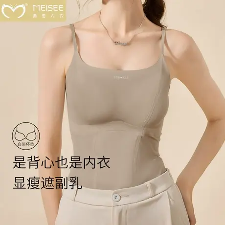 2025新款免穿文胸吊带背心女一体式带胸垫薄款内搭无痕美背内衣女商品大图