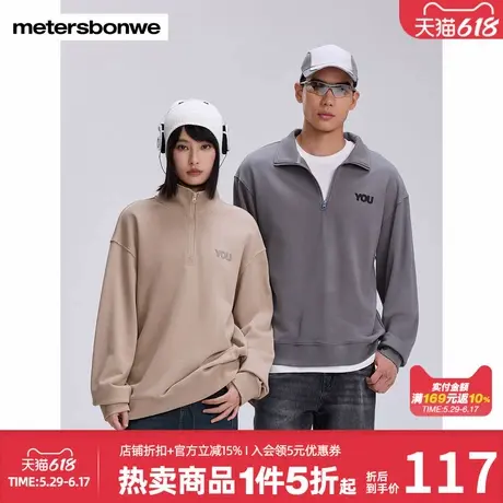 美特斯邦威男女款春秋新款字体印花立领高街潮流设计感男士卫衣图片