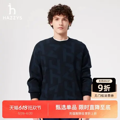 【新年系列】HAZZYS哈吉斯新款休闲男士长袖保暖毛衫休闲圆领上衣图片