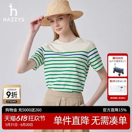 Hazzys哈吉斯奥莱条纹圆领短袖T恤女士夏季运动休闲纯棉体恤上衣商品大图