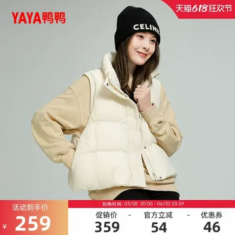 鸭鸭羽绒服女士2024冬季反季短款马甲纯色保暖时尚休闲立领外套J图片