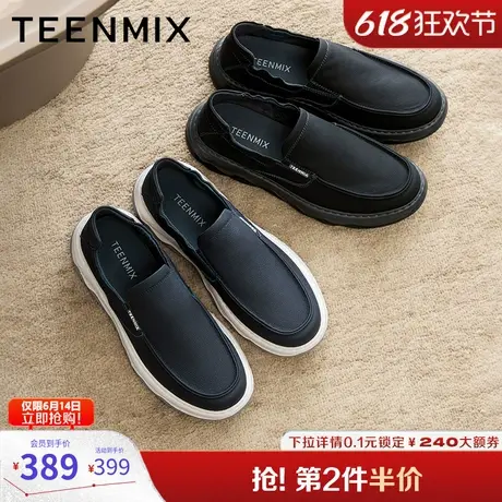 父亲节礼物天美意男士休闲皮鞋透气商场同款男款2025新款3TL01AM5图片