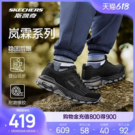 skechers斯凯奇男鞋夏耐磨登山徒步鞋舒适休闲运动鞋旅行鞋户外鞋商品大图