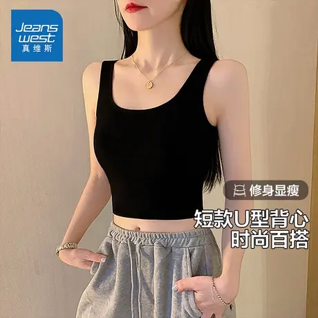 KP真维斯女装夏季薄款修身显瘦百搭背心遮肉U型外穿短款无袖上衣图片