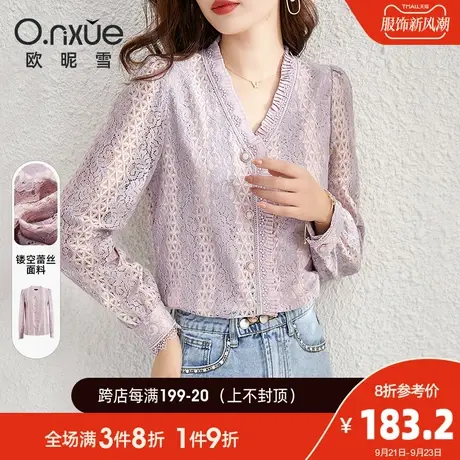 欧昵雪2023秋装新款小众雪纺花边V领镂空蕾丝衫女套头长袖上衣商品大图
