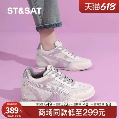 星期六内增高德训鞋女2025夏季软底阿甘鞋网面透气休闲运动小白鞋商品大图