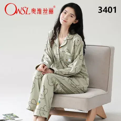 睡衣女长袖2023春秋款纯色卡通动漫字母印花简约家居服女商品大图