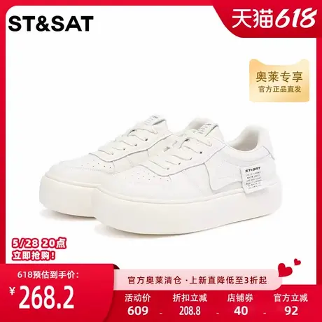 星期六时尚休闲板鞋春季新款中跟厚底运动鞋小白鞋SS31112711商品大图