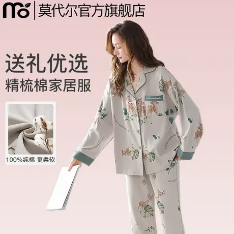 100%纯棉睡衣女春秋季中年妈妈2025新款长袖开衫女士家居服套装商品大图