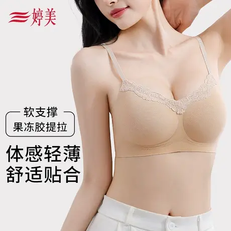 婷美粉底液内衣女夏季薄款小胸聚拢防下垂提拉收副乳软支撑文胸罩商品大图