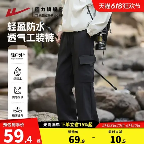 回力美式工装裤男夏季薄款2025新款冰丝冲锋休闲裤子男伞兵登山裤商品大图