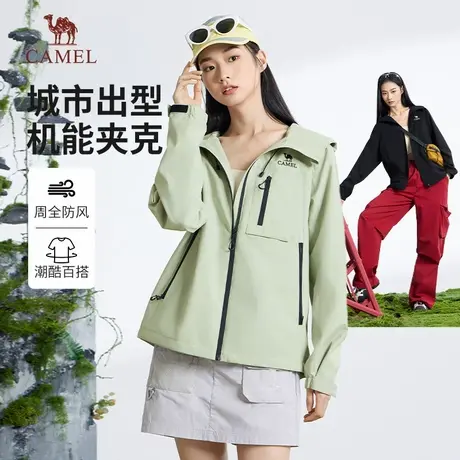 骆驼女装机能夹克2025春夏新款户外防风拒水休闲百搭情侣同款外套商品大图
